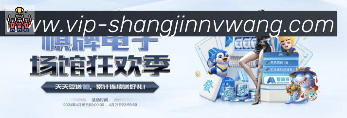 PG赏金女王服务体系